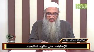 صورة ما الموقف من حزب النور؟