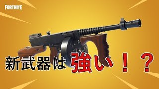 ＃フォートナイト    生放送