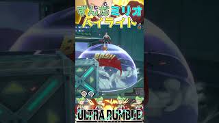 いんがおほー #ゲーム実況 #ヒロアカur #僕のヒーローアカデミア #僕のヒーローアカデミアultrarumble