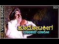 Hoo Dhotakeega O Mallige HD Video Song Ramesh Aravind Charulatha Zulfi Syed V Manohar
