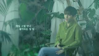 한동근 - 그대라는 사치(Amazing You) | Cover by 성리 SEONGRI