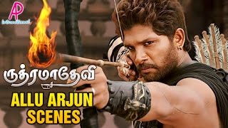 Rudhramadevi Tamil Movie  Allu Arjun Scenes  Anush