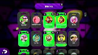 CHIP STAR のライブ配信