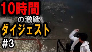 マレニアに暗月の大剣で挑んでしまった男の反応まとめ #3【エルデンリング】