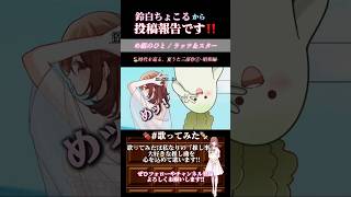 【投稿報告】#め組のひと / #ラッツアンドスター #歌ってみた #cover #歌い手 #時代を巡る夏うた三部作 #夏うた #昭和 #オリジナルmv #shorts #short