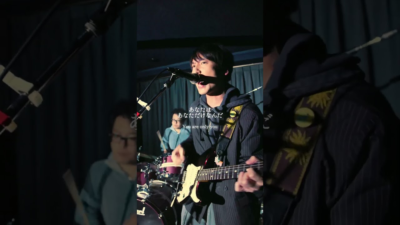 #sakanamon 「unique」#live #shorts #studio #邦ロック #jrock #音楽 #歌詞動画 #バンド