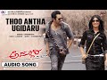 Thoo Antha Ugidaru |  Audio Song | Addhuri | Action Prince Dhruva Sarja | Radhika Pandit |