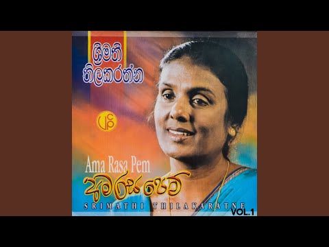 Ananthayata Ma Igilena