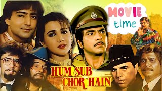 Download lagu Hum Sab Chor Hain 1995 | Full Movie | Blockbuster Hindi Movie | Dharmendra, Jitendra, Kamal Sadana mp3