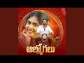 Aalu Mogalu Feat Suman Badanakal
