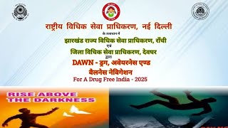Drug Awareness Navigation For a Drug Free India Scheme 2025;?>