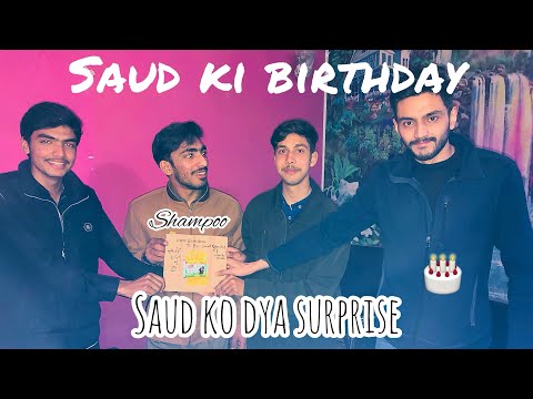 Saud Ki Birthday | Saud ny cake katwaya🤣 | Part 1