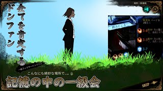 【LibraryOfRuina】MOD接待「記憶の中の一級会」 プレイ動画