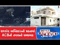 Know Gujarat ACB's investigation in the Rajkot fire incident Khabar Gujarat