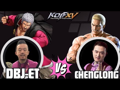 KOFXV 💥 DBJ-ET 🇹🇼 VS CHENGLONG 🇨🇳 FT5 💥 KING OF FIGHTERS 15 💥 STEAM REPLAY 1080p