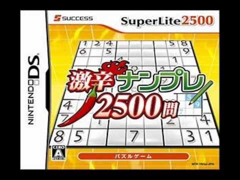 SuperLite 2500 Gekikara Nintendo DS