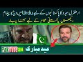 Actor Ertugrul Gazi Engin Message In Urdu Eid Mubarak Ertugrul Ghazi Actor Message