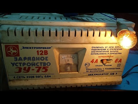 Ремонт зарядного устройства ЗУ-75.