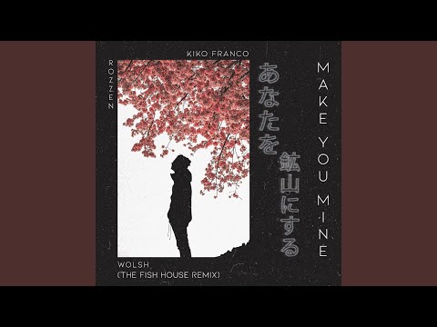 Make You Mine (The Fish House Remix) (Radio Edit)