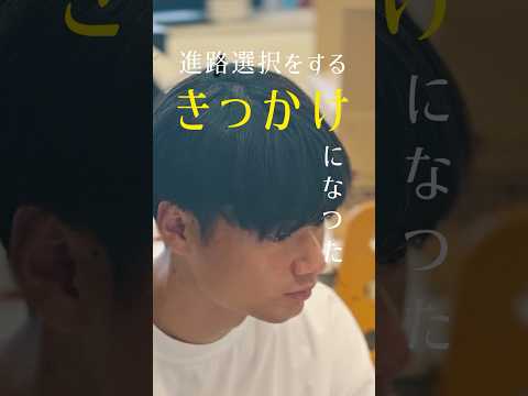 【コース制】知識の幅が広がる！主コース・副コース制【他学系の副コースを選択】 #東京電機大学 #理工学部 #電大 #tdu