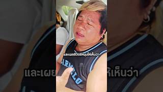 จากดาวเด่นสู่ดาวดับ! ชีวิตพลิกผันของซุปเ