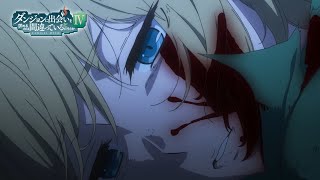 [22夏] 地下城S4 11PV (雷)