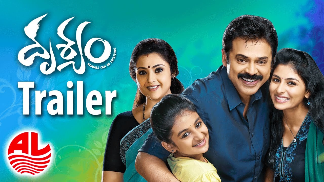 Drushyam Trailer Thumbnail