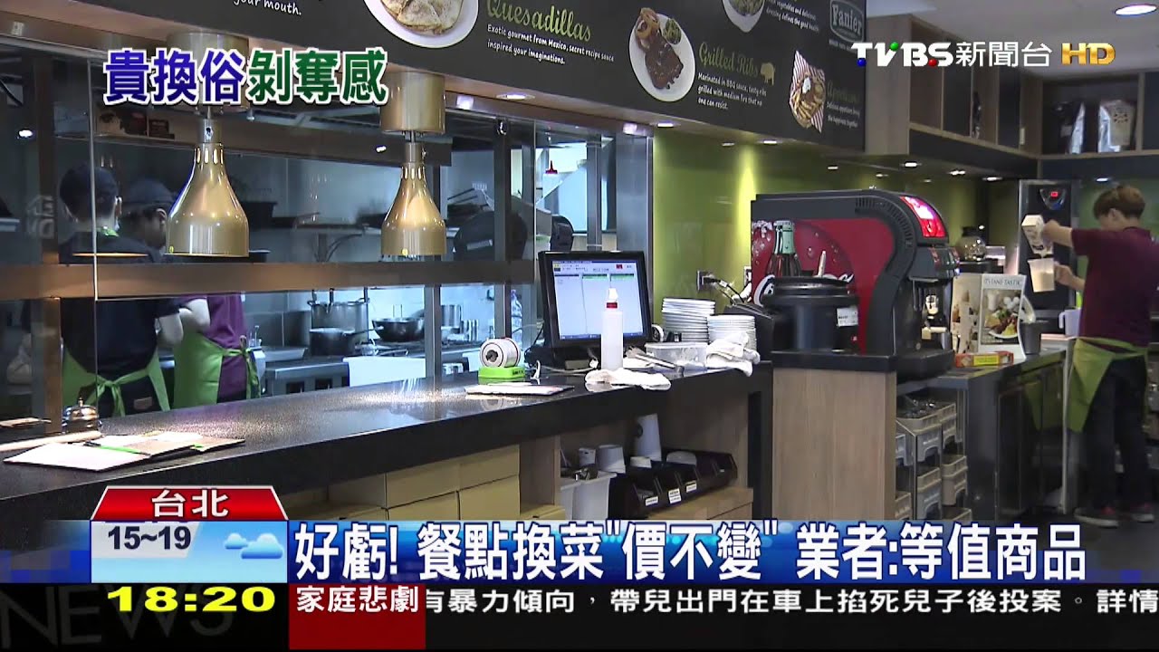 「洋蔥圈變薯條」美罷工缺貨 拼盤少一味