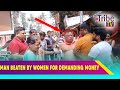 MAN BEATEN BY WOMEN FOR DEMANDING MONEY