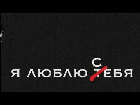 Aghajanyan ( TENCA ) ft. Lyov G - Անցած օրերում // ancac orerum ( Bass )