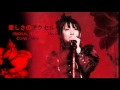 【MENA DUB】Takahashi Minami - Itoshisa no Accel ...