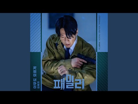 Video thumbnail for 아무도 모르게 (Nobody Knows) [Instrumental]