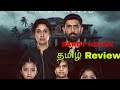 Barot House (2019) Movie Review Tamil | Barot House Tamil Review | Barot House Movie Review