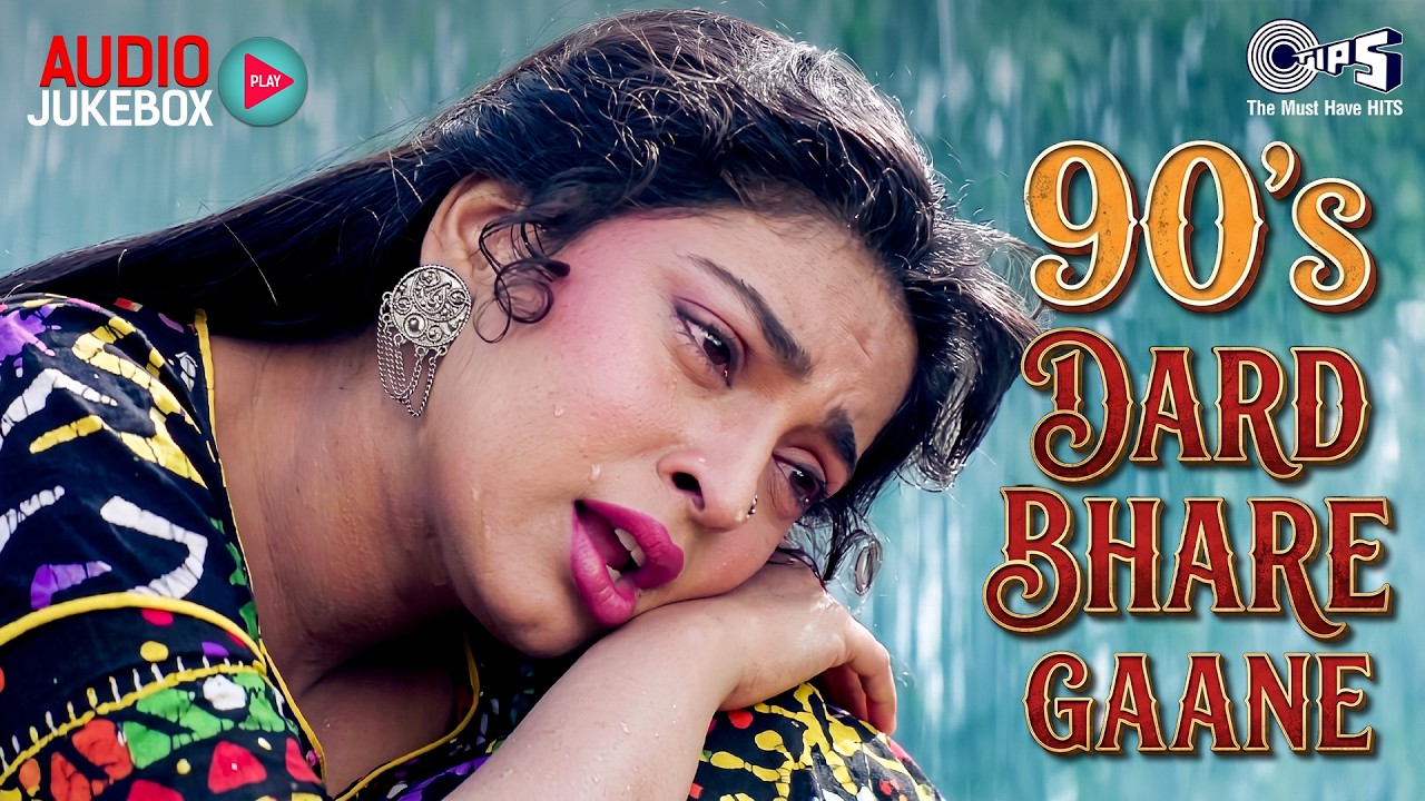 90's दर्द भरे गाने | Sad Love Songs | 90's Dard Bhare Songs | 90's Emotional Hindi Songs |Hindi Gana
