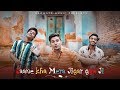 Jaane Kahan Mera Jigar Rawmats