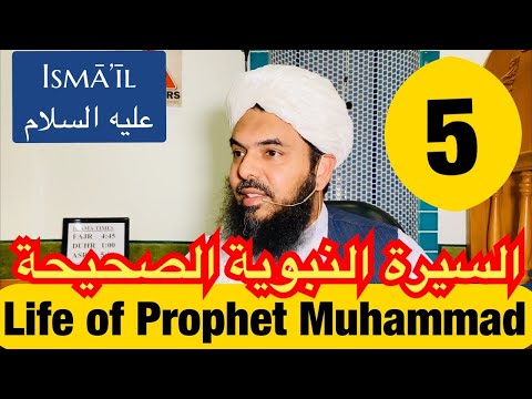 5 Life of the Messenger from Authentic Sources