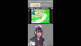 【縦型顔出し配信┊マリオサンシャイン】クリアを目指して！マリオサンシャインpart3【Gemのおもちゃ箱 】#女性実況 #shorts #マリオサンシャイン #配信 #初見歓迎 #顔出し配信