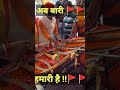 Power Of God God Status Power Of Hindu ️ ️