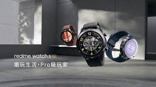 realme Watch S PRO