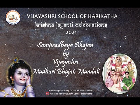 VIJAYASHRI KRISHNA JAYANTHI 2021 - Day 7 -  Madhuri Bhajan Mandali