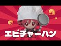 Cover Jamie Paige エビチャーハン You Re Telling Me A Shrimp Fried This Rice Feat Kasane Teto