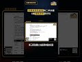 硬是要學 首頁 default