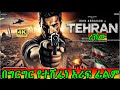 ከሁሉም ተሽሎ መገኘቱ አስገርሟል Tehran Movie ሪቪው በ አማርኛ በ�