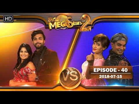 Hiru Mega Stars 2