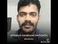 ORIKKALUM MARAKKUVAAN KAZHIYAATHE ഒരിക്കലും മറക്കുവാൻ കഴി�
