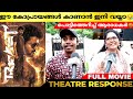 BEAST Movie Review | Beast Movie Theatre Response | Vijay | Beast