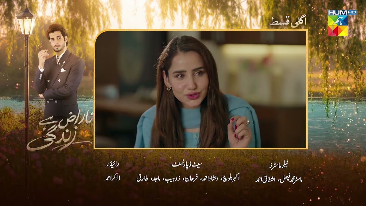 Naraz Hai Zindagi - Episode 28 Teaser [ft: Alizeh Shah, Subhan Awan, Saniya Shamshad] - HUM TV