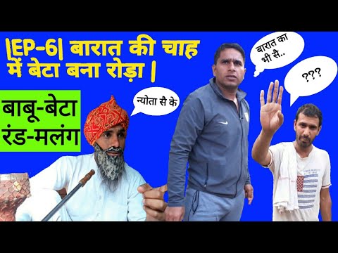 MANISH barat ki ch...