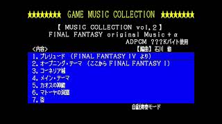 Ishikawa Osamu Music Collection Vol. 2  - Final Fantasy Original Music + α for the NEC PC-88