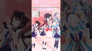 さんばかちゃん！何が好き～？ #AiScReam